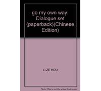 go my own way: Dialogue set (paperback)(Chinese Edition)