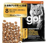 Go! Solutions Sensitivities | Grain Free Dry Cat Food - Limited Ingredient Duck Recipe for Sensitive Stomachs