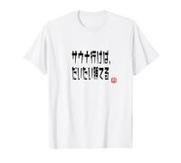 Go to The Sauna, Mostly Win Design T-Shirt