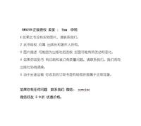Go TV education picture book series: Mind Mapping(Chinese Edition)