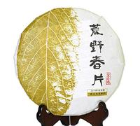 GOARTEA White Tea Cake - 300g / 10.58oz 2010 Year Supreme Grade - Remote Mountain Wild Spring Leaf Slice - Fuding Aged White Tea Loose Leaf - Low Caffeine