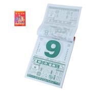 Goat Year Wall Calendar Paper Tear off Planner for Office