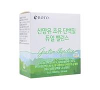 Goat's Milk Colostrum Protein Powder Stick 2026 Version - 2g x 30 sticks