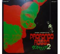 Goblin Dario Argento's Profondo Rosso = サスペリア 2 7 Inch Vinyl NEW