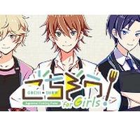 Gochi-Show! for Girls -How To Learn Japanese Cooking Game- Steam CD Key