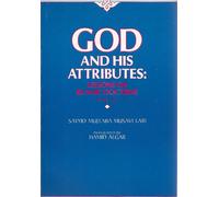 GOD AND HIS ATTRIBUTES: Lessons on Islamic Doctrine (Book 1)