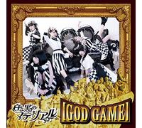 「GOD GAME」