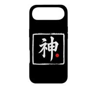 “God” Japanese Brush Script Word Art Case for iPhone Air