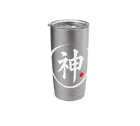 “God” Japanese Kanji Word Graphic Stainless Steel Insulated Tumbler