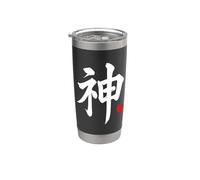 “God” Japanese Language Kanji Word Stainless Steel Insulated Tumbler