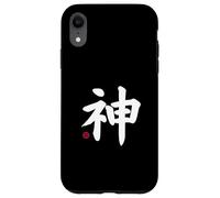 God "Kami" Kanji Japanese Letter Japan Symbol Front & Back Case for iPhone XR