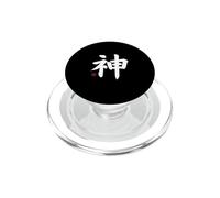 God "Kami" Kanji Japanese Letter Japan Symbol Front & Back PopSockets PopGrip for MagSafe