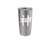 God Kami Kanji Japanese Letter Japan Symbol Front & Back Stainless Steel Insulated Tumbler