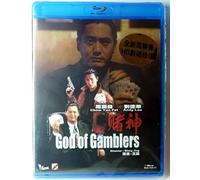 God Of Gamblers (Region Free Blu-ray) (English Subtitled) Digitally Remastered