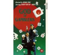 God Of Gamblers [VHS]