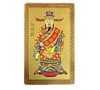 God of Wealth Card - Traditional Card Portable Golden Copper - Chinese Prosperity Decor - Car Bag Dining Table Showcase Home School Office Coffee Shop