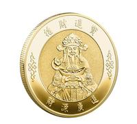 God of Wealth Coin - Chinese Gold Silver Coin, Prosperity Blessing with Phrase | Fortune Charm, Auspicious Gift Ornament for Spiritual Space Collection