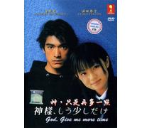 God Please Give Me More Time / Kamisama Mou Sukoshi Dake Japanese Tv Drama Dvd