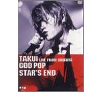 GOD POP STAR’S END [DVD]