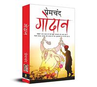 Godaan (Hindi): An Influential Work in Indian Literature Hindi Literature Indian Society Social and Historical Context Caste System Moral Values ... Society Munshi Premchand's Timeless Classic