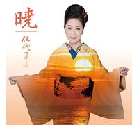 GODAI,NATSUKO - Akatsuki