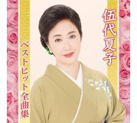 Godai Natsuko Best Hit Complete Collection JAPAN CD Enka MHCL-3053