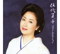 GODAI NATSUKO BEST SELECTION