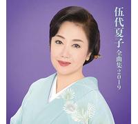 GODAI,NATSUKO - Godai Natsuko Zenkyoku Shuu 20