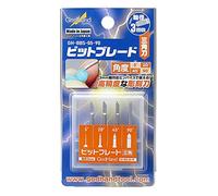 GodHand GH-BBS-05-90 3mm Bit Blade Set Triangle Ver.