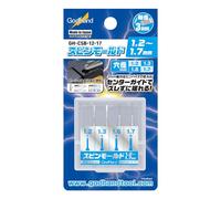 GodHand GH-CSB-12-17 Hobby Tool Spin Mold 0.05-0.07 inch (1.2-1.7 mm)