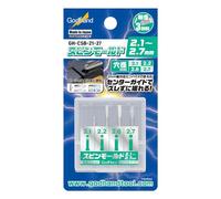 GodHand GH-CSB-21-27 Hobby Tool Spin Mold 0.08-0.1 inch (2.1-2.7 mm)