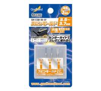 GodHand GH-CSB-35-37 Spin Mold Hobby Tool