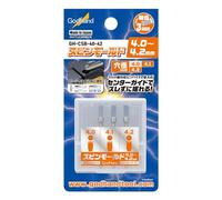 GodHand GH-CSB-40-42 Spin Mold Hobby Tool 0.16-0.17 inches (4.0-4.2 mm)