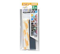 GodHand GH-KS2-KB6000 God Yasu! Polished, 0.08 inch (2 mm) Thick, #6000 (5 Pieces), Sponge Cloth File