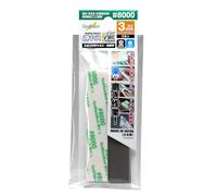 GodHand GH-KS3-KB8000 God Yasu! Polished, 0.1 inch (3 mm) Thick, #8000 (5 Sheets), Sponge Cloth File