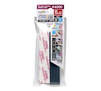 GodHand GH-KS5-KB4000 God Yasu! Polished, 0.2 inch (5 mm) Thick, #4000 (5 Sheets), Sponge Cloth File