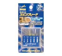 GodHand GH-SB-1-3 Spin Blade Hobby Tool