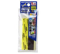 GodHand Kamiyasu KS5-P400 Sanding Sponge Sandpaper 5mm #400 Grit (4 pcs)