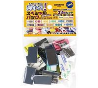 GodHand KS-SP Kami-Yasu Special Pack Sanding Sponge Sandpaper Assortment (33 pcs)