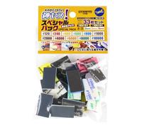 GodHand KS-SP Kami-Yasu Special Pack Sanding Sponge Sandpaper Assortment (33 Pieces)