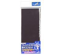 GodHand NY4 Emery Cloth Flex Sanding Paper Assortment Set (4 pcs)