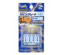 GodHand Spin Blade Set 1.1mm-1.4mm GH-SB-11-14 for Plastic Model