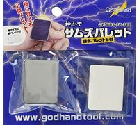 GodHand Thumb's Palette and Adjusting Palette Sheet Set GH-BRS-FP-Set for Plastic Models