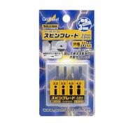 Godhand Tools Rotary Blades 3.2 - 4.5 mm (Pack of 4)