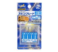 Godhand Tools Set of 4 rotary blades 1.6-1.9 mm