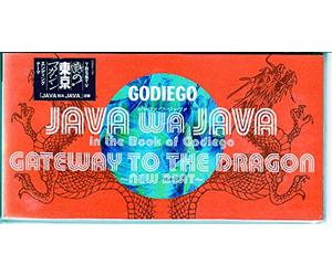 Godiego - Java Wa Java in the Book of..