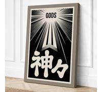 Gods Divine Light Japandi Canvas Wall Art Print 24x16 Inch (61 x 41 cm)