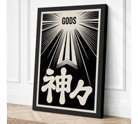 Gods Divine Light Japandi Canvas Wall Art Print 24x16 Inch (61 x 41 cm)