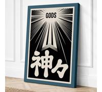 Gods Divine Light Japandi Canvas Wall Art Print 30x20 Inch (76 x 51 cm)