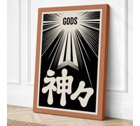 Gods Divine Light Japandi Canvas Wall Art Print 36x24 Inch (91 x 61 cm)